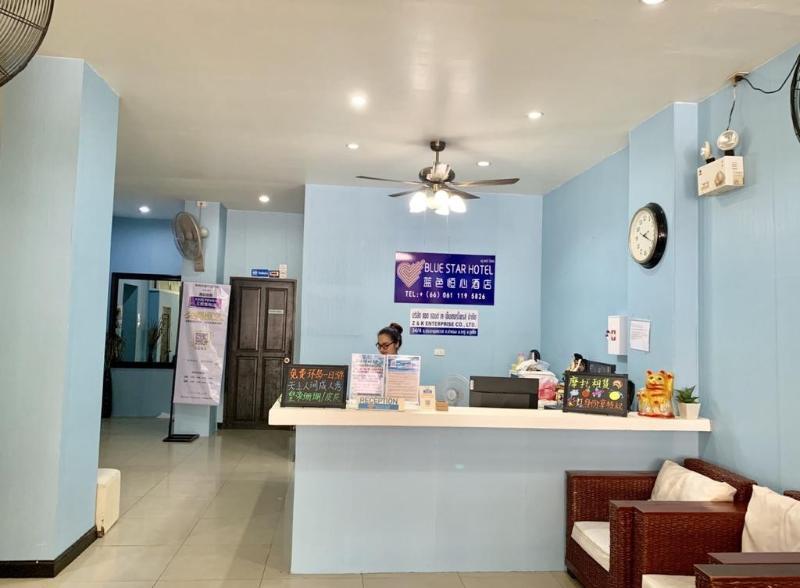 Blue Star Hotel